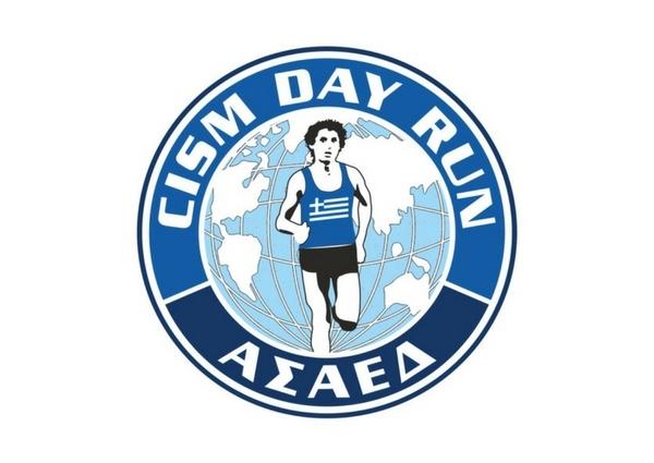 DAY RUN 2018