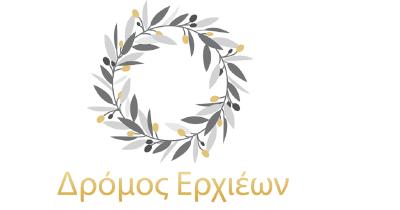 &Sigma;&tau;&iota;&sigmaf; 26 &Iota;&omicron;&upsilon;&nu;ί&omicron;&upsilon; &omicron; &Delta;&Rho;&Omicron;&Mu;&Omicron;&Sigma; &Epsilon;&Rho;&Chi;&Iota;&Epsilon;&Omega;&Nu; 2022