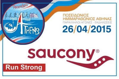 &Delta;&Epsilon;&Lambda;&Tau;&Iota;&Omicron; &Tau;&Upsilon;&Pi;&Omicron;&Upsilon; -  Saucony &amp; &Pi;&omicron;&sigma;&epsilon;&iota;&delta;ώ&nu;&iota;&omicron;&sigmaf; &Eta;&mu;&iota;&mu;&alpha;&rho;&alpha;&theta;ώ&nu;&iota;&omicron;&sigmaf;: &Mu;&epsilon;&gamma;ά&lambda;&eta; &sigma;&tau;&rho;&alpha;&tau;&eta;&gamma;&iota;&kappa;ή &sigma;&upsilon;&nu;&epsilon;&rho;&gamma;&alpha;&sigma;ί&alpha;