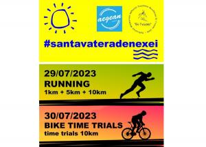 &Sigma;&alpha;&nu; &tau;&alpha; &Beta;&alpha;&tau;&epsilon;&rho;ά &delta;&epsilon;&nu; έ&chi;&epsilon;&iota; -  #santavateradenexei