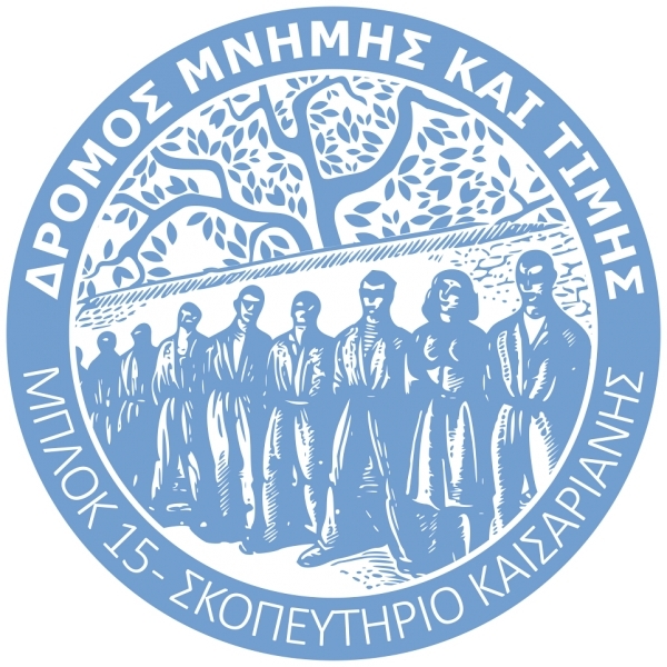 &Delta;&Epsilon;&Lambda;&Tau;&Iota;&Omicron; &Tau;&Upsilon;&Pi;&Omicron;&Upsilon; - &Pi;&rho;&omicron;&kappa;ή&rho;&upsilon;&xi;&eta; &Delta;&rho;ό&mu;&omicron;&sigmaf; &Mu;&nu;ή&mu;&eta;&sigmaf; &kappa;&alpha;&iota; &Tau;&iota;&mu;ή&sigmaf; &Mu;&pi;&lambda;&omicron;&kappa; 15 - &Sigma;&kappa;&omicron;&pi;&epsilon;&upsilon;&tau;ή&rho;&iota;&omicron; &Kappa;&alpha;&iota;&sigma;&alpha;&rho;&iota;&alpha;&nu;ή&sigmaf; 2017