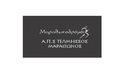 &Delta;&Epsilon;&Lambda;&Tau;&Iota;&Omicron; &Tau;&Upsilon;&Pi;&Omicron;&Upsilon; - &Epsilon;&kappa;&delta;&rho;&omicron;&mu;ή &Tau;&epsilon;&lambda;&mu;&eta;&sigma;&sigma;&omicron;ύ &sigma;&tau;&omicron;&nu; 12&omicron; &Eta;&mu;&iota;&mu;&alpha;&rho;&alpha;&theta;ώ&nu;&iota;&omicron; &Delta;&rho;ό&mu;&omicron; &Tau;ύ&rho;&nu;&alpha;&beta;&omicron;- &Lambda;ά&rho;&iota;&sigma;&alpha; 7 &Delta;&epsilon;&kappa;&epsilon;&mu;&beta;&rho;ί&omicron;&upsilon; 2014