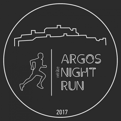 White Night Run Argos - &Alpha;&pi;&omicron;&tau;&epsilon;&lambda;έ&sigma;&mu;&alpha;&tau;&alpha;