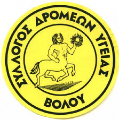 17&omicron;&sigmaf; &Eta;&mu;&iota;&mu;&alpha;&rho;&alpha;&theta;ώ&nu;&iota;&omicron;&sigmaf; &Rho;&iota;&zeta;ό&mu;&upsilon;&lambda;&omicron;&upsilon; &Kappa;&epsilon;&rho;&alpha;&sigma;&iota;ά&sigmaf; 21&chi;&lambda;&mu;