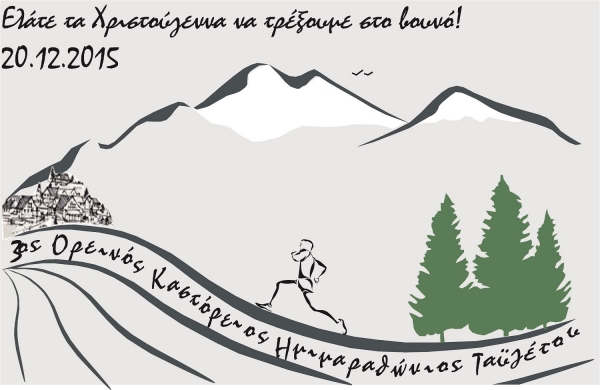 &Delta;&Epsilon;&Lambda;&Tau;&Iota;&Omicron; &Tau;&Upsilon;&Pi;&Omicron;&Upsilon; -  &Kappa;&lambda;&epsilon;ί&sigma;&iota;&mu;&omicron; &tau;&omega;&nu; &epsilon;&gamma;&gamma;&rho;&alpha;&phi;ώ&nu; &sigma;&tau;&omicron;&nu; 3&omicron; &Omicron;&Rho;&Epsilon;&Iota;&Nu;&Omicron; &Kappa;&Alpha;&Sigma;&Tau;&Omicron;&Rho;&Epsilon;&Iota;&Omicron; &Eta;&Mu;&Iota;&Mu;&Alpha;&Rho;&Alpha;&Theta;&Omega;&Nu;&Iota;&Omicron; &Tau;&Alpha;Ϋ&Gamma;&Epsilon;&Tau;&Omicron;&Upsilon;