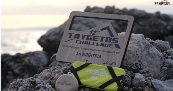 &Tau;&omicron; &epsilon;&pi;ί&sigma;&eta;&mu;&omicron; &beta;ί&nu;&tau;&epsilon;&omicron; &tau;&omicron;&upsilon; 12&omicron;&upsilon; Taygetos Challenge