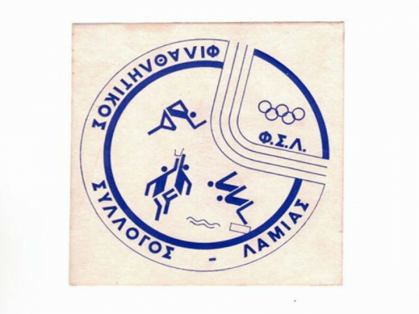 32&omicron;&sigmaf; &delta;&rho;ό&mu;&omicron;&sigmaf; &Epsilon;&lambda;&epsilon;&upsilon;&theta;&epsilon;&rho;ί&alpha;&sigmaf; "&Theta;&epsilon;&rho;&mu;&omicron;&pi;ύ&lambda;&epsilon;&sigmaf; &Alpha;&lambda;&alpha;&mu;ά&nu;&alpha; &Gamma;&omicron;&rho;&gamma;&omicron;&pi;ό&tau;&alpha;&mu;&omicron;&sigmaf;" - &Alpha;&pi;&omicron;&tau;&epsilon;&lambda;έ&sigma;&mu;&alpha;&tau;&alpha;