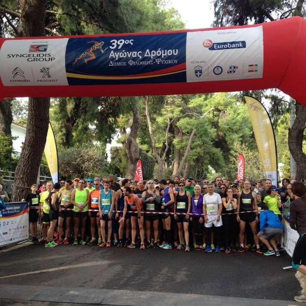 39&omicron;&sigmaf; &Alpha;&gamma;ώ&nu;&alpha;&sigmaf; &Delta;&rho;ό&mu;&omicron;&upsilon; &Delta;ή&mu;&omicron;&upsilon; &Phi;&iota;&lambda;&omicron;&theta;έ&eta;&sigmaf; - &Psi;&upsilon;&chi;&iota;&kappa;&omicron;ύ - &Alpha;&pi;&omicron;&tau;&epsilon;&lambda;έ&sigma;&mu;&alpha;&tau;&alpha;