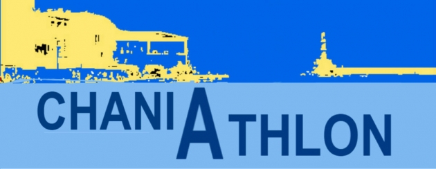 Chaniathlon 2017 - &Alpha;&pi;&omicron;&tau;&epsilon;&lambda;έ&sigma;&mu;&alpha;&tau;&alpha;