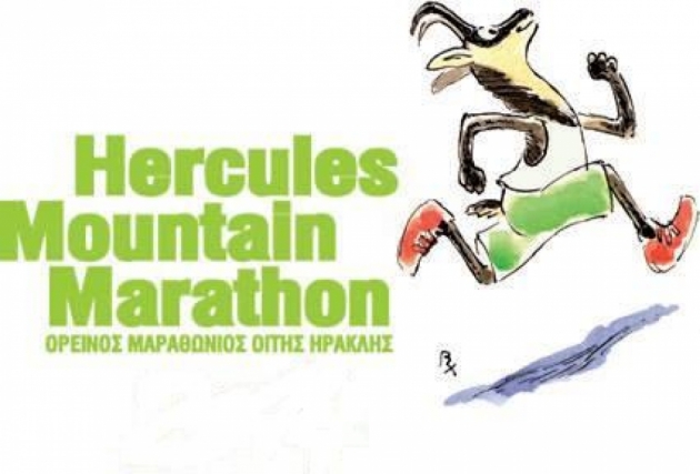 &Delta;&Epsilon;&Lambda;&Tau;&Iota;&Omicron; &Tau;&Upsilon;&Pi;&Omicron;&Upsilon; - &Epsilon;&nu;&eta;&mu;έ&rho;&omega;&sigma;&eta; &delta;&omega;&rho;&epsilon;ά&nu; &mu;&epsilon;&tau;&alpha;&kappa;ί&nu;&eta;&sigma;&eta;&sigmaf; &alpha;&theta;&lambda;&eta;&tau;ώ&nu; &Omicron;&rho;&epsilon;&iota;&nu;ό&sigmaf; &Mu;&alpha;&rho;&alpha;&theta;ώ&nu;&iota;&omicron;&sigmaf; &Omicron;ί&tau;&eta;&sigmaf; "&Eta;&rho;&alpha;&kappa;&lambda;ή&sigmaf;"