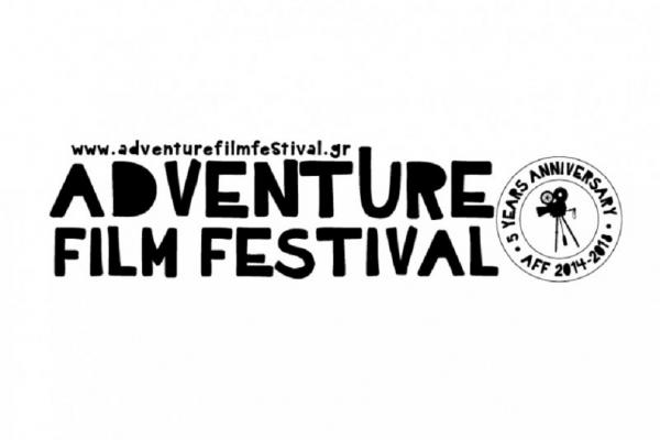 &Delta;&Epsilon;&Lambda;&Tau;&Iota;&Omicron; &Tau;&Upsilon;&Pi;&Omicron;&Upsilon; - Adventure Film Festival 2018