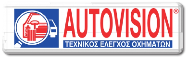 &Delta;&Epsilon;&Lambda;&Tau;&Iota;&Omicron; &Tau;&Upsilon;&Pi;&Omicron;&Upsilon; - &Eta; AUTOVISION &mu;&epsilon;&gamma;ά&lambda;&omicron;&sigmaf; &chi;&omicron;&rho;&eta;&gamma;ό&sigmaf; &tau;&omicron;&upsilon; &alpha;&gamma;ώ&nu;&alpha; &omicron;&rho;&epsilon;&iota;&nu;ό&sigmaf; &alpha;&gamma;ώ&nu;&alpha;&sigmaf; &Beta;&rho;&upsilon;&sigma;&epsilon;ά&delta;&alpha;&sigmaf; 2016