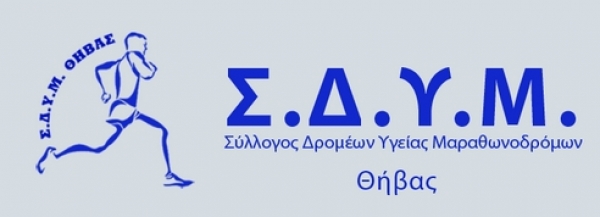 &Delta;&Epsilon;&Lambda;&Tau;&Iota;&Omicron; &Tau;&Upsilon;&Pi;&Omicron;&Upsilon; - &Epsilon;&pi;&epsilon;ί&gamma;&omicron;&upsilon;&sigma;&alpha; &alpha;&nu;&alpha;&kappa;&omicron;ί&nu;&omega;&sigma;&eta; &Sigma;&Delta;&Upsilon;&Mu; &Theta;ή&beta;&alpha;&sigmaf; &gamma;&iota;&alpha; &alpha;&upsilon;&xi;&eta;&mu;έ&nu;&omicron; &kappa;ί&nu;&delta;&upsilon;&nu;&omicron; &pi;&upsilon;&rho;&kappa;&alpha;&gamma;&iota;ά&sigmaf; &tau;&omicron; &tau;&rho;&iota;ή&mu;&epsilon;&rho;&omicron; (17-19/7/15)