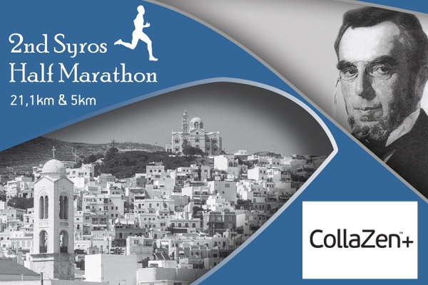 To CollaZen+TM &chi;&omicron;&rho;&eta;&gamma;ό&sigmaf; &sigma;&tau;&omicron;&nu; 2&omicron; &Eta;&mu;&iota;&mu;&alpha;&rho;&alpha;&theta;ώ&nu;&iota;&omicron; &Sigma;ύ&rho;&omicron;&upsilon; - "&Sigma;&tau;&omicron; &Delta;&rho;ό&mu;&omicron; &tau;&omicron;&upsilon; &Delta;&eta;&mu;&eta;&tau;&rho;ί&omicron;&upsilon; &Beta;&iota;&kappa;έ&lambda;&alpha; &gamma;&iota;&alpha; &tau;&eta; &Sigma;ύ&rho;&omicron;"