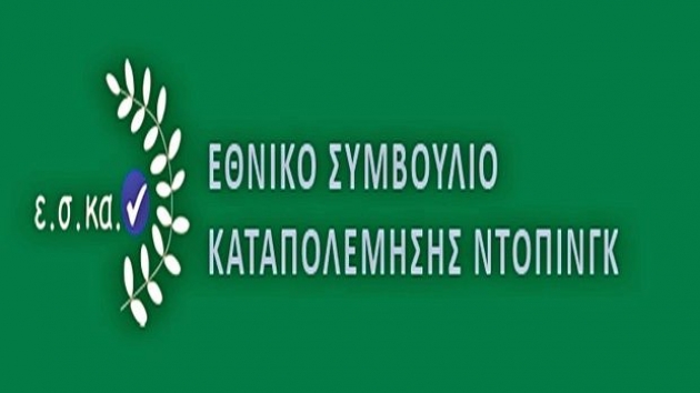 &Delta;&Epsilon;&Lambda;&Tau;&Iota;&Omicron; &Tau;&Upsilon;&Pi;&Omicron;&Upsilon; - &Alpha;&nu;&alpha;&kappa;&omicron;ί&nu;&omega;&sigma;&eta; &Epsilon;&Sigma;&Kappa;&Alpha;&Nu; &epsilon;&pi;ί &tau;&eta;&sigmaf; &kappa;&upsilon;&kappa;&lambda;&omicron;&phi;&omicron;&rho;ί&alpha;&sigmaf; &sigma;&kappa;&epsilon;&upsilon;&alpha;&sigma;&mu;ά&tau;&omega;&nu; / &sigma;&upsilon;&mu;&pi;&lambda;&eta;&rho;&omega;&mu;ά&tau;&omega;&nu; &delta;&iota;&alpha;&tau;&rho;&omicron;&phi;ή &alpha;&pi;ό &tau;&omicron; &delta;&iota;&alpha;&delta;ί&kappa;&tau;&upsilon;&omicron;