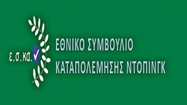 &Delta;&Epsilon;&Lambda;&Tau;&Iota;&Omicron; &Tau;&Upsilon;&Pi;&Omicron;&Upsilon; - &Alpha;&nu;&alpha;&kappa;&omicron;ί&nu;&omega;&sigma;&eta; &Epsilon;&Sigma;&Kappa;&Alpha;&Nu; &epsilon;&pi;ί &tau;&eta;&sigmaf; &kappa;&upsilon;&kappa;&lambda;&omicron;&phi;&omicron;&rho;ί&alpha;&sigmaf; &sigma;&kappa;&epsilon;&upsilon;&alpha;&sigma;&mu;ά&tau;&omega;&nu; / &sigma;&upsilon;&mu;&pi;&lambda;&eta;&rho;&omega;&mu;ά&tau;&omega;&nu; &delta;&iota;&alpha;&tau;&rho;&omicron;&phi;ή &alpha;&pi;ό &tau;&omicron; &delta;&iota;&alpha;&delta;ί&kappa;&tau;&upsilon;&omicron;