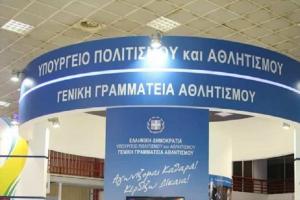 &Sigma;&tau;&alpha; 1.307 &tau;&alpha; &epsilon;&rho;&alpha;&sigma;&iota;&tau;&epsilon;&chi;&nu;&iota;&kappa;ά &alpha;&theta;&lambda;&eta;&tau;&iota;&kappa;ά &sigma;&omega;&mu;&alpha;&tau;&epsilon;ί&alpha; &pi;&omicron;&upsilon; &mu;&pi;ή&kappa;&alpha;&nu; &sigma;&tau;&eta;&nu; &pi;&lambda;&alpha;&tau;&phi;ό&rho;&mu;&alpha; &pi;&rho;&omicron;&epsilon;&gamma;&gamma;&rho;&alpha;&phi;ή&sigmaf;, &gamma;&iota;&alpha; &tau;&omicron; &laquo;&Mu;&eta;&tau;&rho;ώ&omicron; &Alpha;&theta;&lambda;&eta;&tau;&iota;&kappa;ώ&nu; &Sigma;&omega;&mu;&alpha;&tau;&epsilon;ί&omega;&nu;&raquo;, &tau;&eta;&nu; &pi;&rho;ώ&tau;&eta; &epsilon;&beta;&delta;&omicron;&mu;ά&delta;&alpha; &lambda;&epsilon;&iota;&tau;&omicron;&upsilon;&rho;&gamma;ί&alpha;&sigmaf; &tau;&eta;&sigmaf;