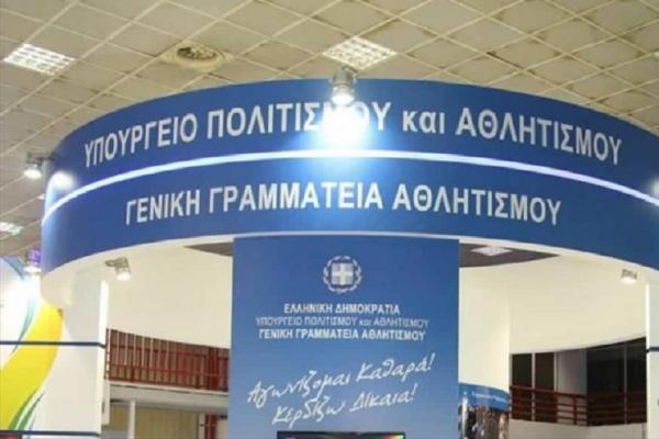 &Sigma;&tau;&alpha; 1.307 &tau;&alpha; &epsilon;&rho;&alpha;&sigma;&iota;&tau;&epsilon;&chi;&nu;&iota;&kappa;ά &alpha;&theta;&lambda;&eta;&tau;&iota;&kappa;ά &sigma;&omega;&mu;&alpha;&tau;&epsilon;ί&alpha; &pi;&omicron;&upsilon; &mu;&pi;ή&kappa;&alpha;&nu; &sigma;&tau;&eta;&nu; &pi;&lambda;&alpha;&tau;&phi;ό&rho;&mu;&alpha; &pi;&rho;&omicron;&epsilon;&gamma;&gamma;&rho;&alpha;&phi;ή&sigmaf;, &gamma;&iota;&alpha; &tau;&omicron; &laquo;&Mu;&eta;&tau;&rho;ώ&omicron; &Alpha;&theta;&lambda;&eta;&tau;&iota;&kappa;ώ&nu; &Sigma;&omega;&mu;&alpha;&tau;&epsilon;ί&omega;&nu;&raquo;, &tau;&eta;&nu; &pi;&rho;ώ&tau;&eta; &epsilon;&beta;&delta;&omicron;&mu;ά&delta;&alpha; &lambda;&epsilon;&iota;&tau;&omicron;&upsilon;&rho;&gamma;ί&alpha;&sigmaf; &tau;&eta;&sigmaf;