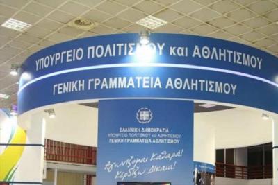 &Sigma;&tau;&alpha; 1.307 &tau;&alpha; &epsilon;&rho;&alpha;&sigma;&iota;&tau;&epsilon;&chi;&nu;&iota;&kappa;ά &alpha;&theta;&lambda;&eta;&tau;&iota;&kappa;ά &sigma;&omega;&mu;&alpha;&tau;&epsilon;ί&alpha; &pi;&omicron;&upsilon; &mu;&pi;ή&kappa;&alpha;&nu; &sigma;&tau;&eta;&nu; &pi;&lambda;&alpha;&tau;&phi;ό&rho;&mu;&alpha; &pi;&rho;&omicron;&epsilon;&gamma;&gamma;&rho;&alpha;&phi;ή&sigmaf;, &gamma;&iota;&alpha; &tau;&omicron; &laquo;&Mu;&eta;&tau;&rho;ώ&omicron; &Alpha;&theta;&lambda;&eta;&tau;&iota;&kappa;ώ&nu; &Sigma;&omega;&mu;&alpha;&tau;&epsilon;ί&omega;&nu;&raquo;, &tau;&eta;&nu; &pi;&rho;ώ&tau;&eta; &epsilon;&beta;&delta;&omicron;&mu;ά&delta;&alpha; &lambda;&epsilon;&iota;&tau;&omicron;&upsilon;&rho;&gamma;ί&alpha;&sigmaf; &tau;&eta;&sigmaf;