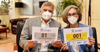 &Alpha;&upsilon;&theta;&epsilon;&nu;&tau;&iota;&kappa;ό&sigmaf; &Mu;&alpha;&rho;&alpha;&theta;ώ&nu;&iota;&omicron;&sigmaf; &Alpha;&theta;ή&nu;&alpha;&sigmaf; - &Omicron;&iota; &epsilon;&gamma;&gamma;&rho;&alpha;&phi;έ&sigmaf; &theta;&alpha; &alpha;&nu;&omicron;ί&xi;&omicron;&upsilon;&nu; &tau;&eta;&nu; &Delta;&epsilon;&upsilon;&tau;έ&rho;&alpha; (9/5)