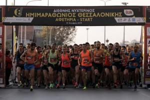 &Delta;&Epsilon;&Lambda;&Tau;&Iota;&Omicron; &Tau;&Upsilon;&Pi;&Omicron;&Upsilon; - &Alpha;&nu;&epsilon;&pi;&alpha;&nu;ά&lambda;&eta;&pi;&tau;&eta; &gamma;&iota;&omicron;&rho;&tau;ή &omicron; &laquo;&Nu;&upsilon;&chi;&tau;&epsilon;&rho;&iota;&nu;ό&sigmaf;&raquo;, &pi;&lambda;&eta;&mu;&mu;ύ&rho;&iota;&sigma;&epsilon; &alpha;&pi;ό 20.000 &delta;&rho;&omicron;&mu;&epsilon;ί&sigmaf; &eta; &Theta;&epsilon;&sigma;&sigma;&alpha;&lambda;&omicron;&nu;ί&kappa;&eta;!