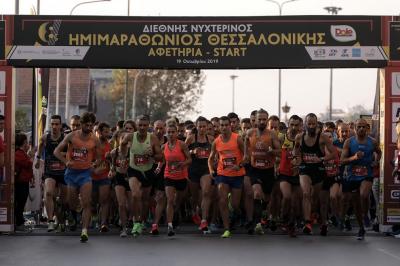 &Delta;&Epsilon;&Lambda;&Tau;&Iota;&Omicron; &Tau;&Upsilon;&Pi;&Omicron;&Upsilon; - &Alpha;&nu;&epsilon;&pi;&alpha;&nu;ά&lambda;&eta;&pi;&tau;&eta; &gamma;&iota;&omicron;&rho;&tau;ή &omicron; &laquo;&Nu;&upsilon;&chi;&tau;&epsilon;&rho;&iota;&nu;ό&sigmaf;&raquo;, &pi;&lambda;&eta;&mu;&mu;ύ&rho;&iota;&sigma;&epsilon; &alpha;&pi;ό 20.000 &delta;&rho;&omicron;&mu;&epsilon;ί&sigmaf; &eta; &Theta;&epsilon;&sigma;&sigma;&alpha;&lambda;&omicron;&nu;ί&kappa;&eta;!