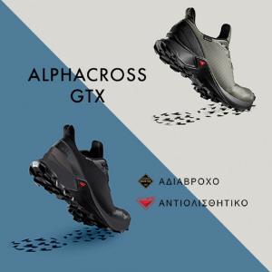 &Delta;&Epsilon;&Lambda;&Tau;&Iota;&Omicron; &Tau;&Upsilon;&Pi;&Omicron;&Upsilon; - To Alphacross GTX&reg;&epsilon;ί&nu;&alpha;&iota; &tau;&omicron; &nu;έ&omicron; &alpha;&nu;&tau;&iota;&omicron;&lambda;&iota;&sigma;&theta;&eta;&tau;&iota;&kappa;ό &kappa;&alpha;&iota; &alpha;&delta;&iota;ά&beta;&rho;&omicron;&chi;&omicron; &mu;&omicron;&nu;&tau;έ&lambda;&omicron; &tau;&eta;&sigmaf; Salomon &pi;&omicron;&upsilon; &theta;&alpha; &sigma;&epsilon; &omicron;&delta;&eta;&gamma;ή&sigma;&epsilon;&iota; &sigma;&epsilon; &nu;έ&epsilon;&sigmaf; &pi;&epsilon;&rho;&iota;&pi;έ&tau;&epsilon;&iota;&epsilon;&sigmaf; &sigma;&tau;&omicron; &beta;&omicron;&upsilon;&nu;ό &kappa;&alpha;&iota; &sigma;&tau;&eta;&nu; &pi;ό&lambda;&eta;!