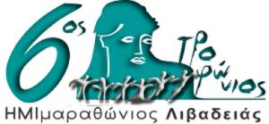 &Delta;&Epsilon;&Lambda;&Tau;&Iota;&Omicron; &Tau;&Upsilon;&Pi;&Omicron;&Upsilon; - &Mu;&epsilon;&tau;&alpha;&gamma;&omega;&nu;&iota;&sigma;&tau;&iota;&kappa;ό &Delta;&epsilon;&lambda;&tau;ί&omicron; 6&omicron;&upsilon; &Tau;&rho;&omicron;&phi;ώ&nu;&iota;&omicron;&upsilon; &Eta;&mu;&iota;&mu;&alpha;&rho;&alpha;&theta;ώ&nu;&iota;&omicron;&upsilon;