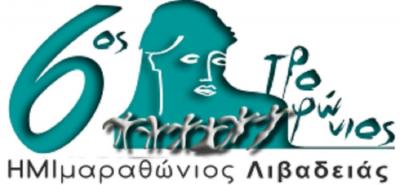 &Delta;&Epsilon;&Lambda;&Tau;&Iota;&Omicron; &Tau;&Upsilon;&Pi;&Omicron;&Upsilon; - &Mu;&epsilon;&tau;&alpha;&gamma;&omega;&nu;&iota;&sigma;&tau;&iota;&kappa;ό &Delta;&epsilon;&lambda;&tau;ί&omicron; 6&omicron;&upsilon; &Tau;&rho;&omicron;&phi;ώ&nu;&iota;&omicron;&upsilon; &Eta;&mu;&iota;&mu;&alpha;&rho;&alpha;&theta;ώ&nu;&iota;&omicron;&upsilon;