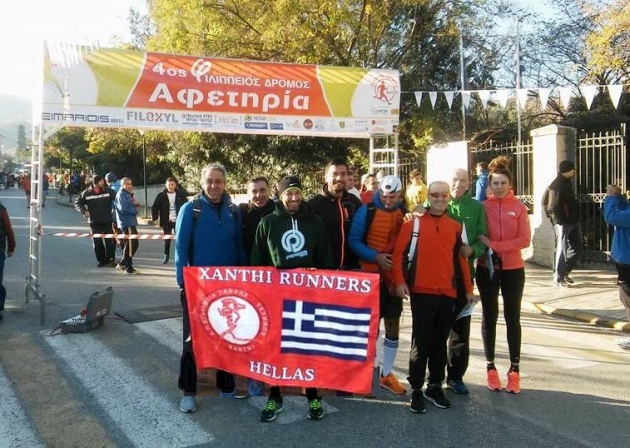 &Delta;&Epsilon;&Lambda;&Tau;&Iota;&Omicron; &Tau;&Upsilon;&Pi;&Omicron;&Upsilon; - &Eta; &Alpha;&gamma;&omega;&nu;&iota;&sigma;&tau;&iota;&kappa;ή &delta;&rho;&alpha;&sigma;&tau;&eta;&rho;&iota;ό&tau;&eta;&tau;&alpha; &tau;&omega;&nu; Xanthi Runners &tau;&omicron; &Sigma;&alpha;&beta;&beta;&alpha;&tau;&omicron;&kappa;ύ&rho;&iota;&alpha;&kappa;&omicron; 12 - 13 &Delta;&epsilon;&kappa;&epsilon;&mu;&beta;&rho;ί&omicron;&upsilon; 2015