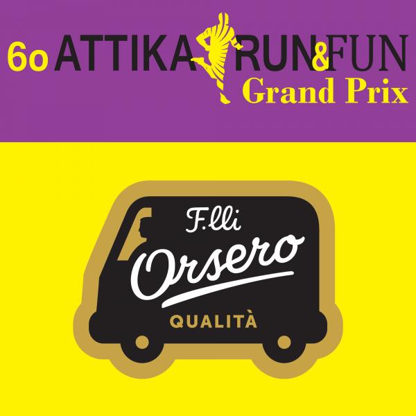 &Delta;&Epsilon;&Lambda;&Tau;&Iota;&Omicron; &Tau;&Upsilon;&Pi;&Omicron;&Upsilon; - &Eta; Orsero &kappa;&alpha;&iota; &tau;&omicron; &ldquo;6o ATTIKA RUN &amp; FUN&rdquo; &Pi;&epsilon;&nu;&tau;έ&lambda;&eta;&sigmaf; &ldquo;έ&tau;&rho;&epsilon;&xi;&alpha;&nu;&rdquo; &mu;&alpha;&zeta;ί
