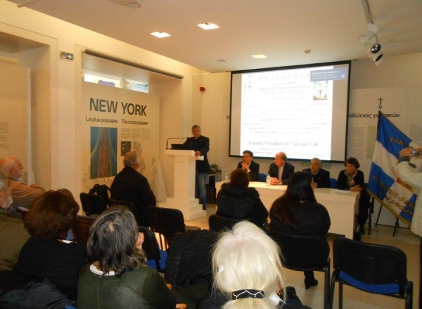 &Pi;&rho;&alpha;&gamma;&mu;&alpha;&tau;&omicron;&pi;&omicron;&iota;ή&theta;&eta;&kappa;&epsilon; &eta; &epsilon;&kappa;&delta;ή&lambda;&omega;&sigma;&eta; &pi;&alpha;&rho;&omicron;&upsilon;&sigma;ί&alpha;&sigma;&eta;&sigmaf; &tau;&omicron;&upsilon; &beta;&iota;&beta;&lambda;ί&omicron;&upsilon; &tau;&eta;&sigmaf; &Epsilon;&lambda;&epsilon;&upsilon;&theta;&epsilon;&rho;ί&alpha;&sigmaf; &Kappa;&rho;&iota;&kappa;έ&lambda;&eta; "&Alpha;&pi;ό &Alpha;ύ&gamma;&omicron;&upsilon;&sigma;&tau;&omicron; &hellip; &sigma;&epsilon; &Alpha;ύ&gamma;&omicron;&upsilon;&sigma;&tau;&omicron;" &sigma;&tau;&omicron; &Mu;&omicron;&upsilon;&sigma;&epsilon;ί&omicron; &Mu;&alpha;&rho;&alpha;&theta;&omega;&nu;ί&omicron;&upsilon; &Delta;&rho;ό&mu;&omicron;&upsilon;