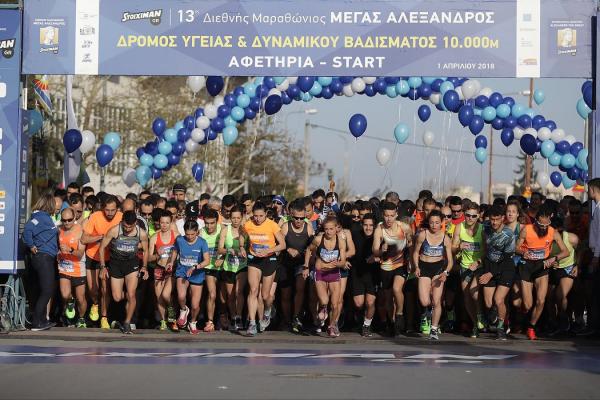 Stoiximan.gr 13&omicron;&sigmaf; &Delta;&iota;&epsilon;&theta;&nu;ή&sigmaf; &Mu;&alpha;&rho;&alpha;&theta;ώ&nu;&iota;&omicron;&sigmaf; &laquo;&Mu;&Epsilon;&Gamma;&Alpha;&Sigma; &Alpha;&Lambda;&Epsilon;&Xi;&Alpha;&Nu;&Delta;&Rho;&Omicron;&Sigma;&raquo; - &Alpha;&pi;&omicron;&tau;&epsilon;&lambda;έ&sigma;&mu;&alpha;&tau;&alpha;