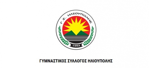 &Delta;&Epsilon;&Lambda;&Tau;&Iota;&Omicron; &Tau;&Upsilon;&Pi;&Omicron;&Upsilon; - &Pi;&rho;&omicron;&kappa;ή&rho;&upsilon;&xi;&eta; &laquo;&Tau;&rho;έ&chi;&omicron;&upsilon;&mu;&epsilon; &sigma;&tau;&eta;&nu; &Eta;&lambda;&iota;&omicron;ύ&pi;&omicron;&lambda;&eta;&raquo; &Sigma;&Omega;&Kappa;&Rho;&Alpha;&Tau;&Eta;&Sigma; &Gamma;&Kappa;&Iota;&Omicron;&Lambda;&Iota;&Alpha;&Sigma; 2016