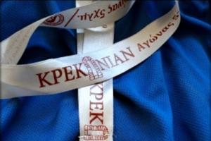 &Delta;&Epsilon;&Lambda;&Tau;&Iota;&Omicron; &Tau;&Upsilon;&Pi;&Omicron;&Upsilon; - &Tau;&omicron; &mu;&omicron;&nu;&alpha;&delta;&iota;&kappa;ό &mu;&epsilon;&tau;ά&lambda;&lambda;&iota;&omicron; &tau;&omicron;&upsilon; Krekonian Run