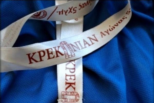 &Delta;&Epsilon;&Lambda;&Tau;&Iota;&Omicron; &Tau;&Upsilon;&Pi;&Omicron;&Upsilon; - &Tau;&omicron; &mu;&omicron;&nu;&alpha;&delta;&iota;&kappa;ό &mu;&epsilon;&tau;ά&lambda;&lambda;&iota;&omicron; &tau;&omicron;&upsilon; Krekonian Run