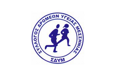 &Delta;&Epsilon;&Lambda;&Tau;&Iota;&Omicron; &Tau;&Upsilon;&Pi;&Omicron;&Upsilon; - &Pi;&rho;&omega;&tau;&iota;ά &Delta;&eta;&mu;&eta;&tau;&rho;&alpha;&kappa;ά&kappa;&eta; &tau;&omicron;&upsilon; &Sigma;&Delta;&Upsilon; &Mu;&epsilon;&sigma;&sigma;&eta;&nu;ί&alpha;&sigmaf; &sigma;&tau;&omicron; Pilabox Trail Race 2017