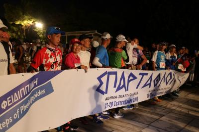 &Delta;&Epsilon;&Lambda;&Tau;&Iota;&Omicron; &Tau;&Upsilon;&Pi;&Omicron;&Upsilon; - &Xi;&epsilon;&kappa;ί&nu;&eta;&sigma;&epsilon; &tau;&omicron; 37&omicron; &Sigma;&pi;ά&rho;&tau;&alpha;&theta;&lambda;&omicron;&nu;