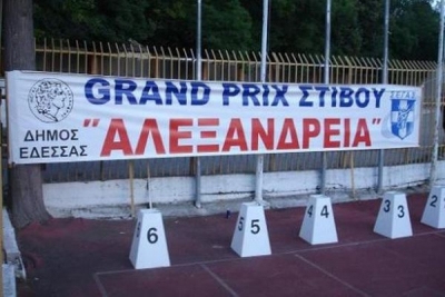 &Tau;&omicron; 1&omicron; &Gamma;&kappa;&rho;&alpha;&nu; &Pi;&rho;&iota; &tau;&eta;&sigmaf; &chi;&rho;&omicron;&nu;&iota;ά&sigmaf;, &tau;&eta;&nu; &Tau;&epsilon;&tau;ά&rho;&tau;&eta; (31/5) &sigma;&tau;&eta;&nu; Έ&delta;&epsilon;&sigma;&sigma;&alpha;