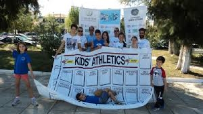 Kids&rsquo; athletics &sigma;&tau;&eta; &pi;&alpha;&rho;&alpha;&lambda;ί&alpha; &alpha;&pi;ό &tau;&omicron;&nu; &Gamma;&Sigma; &Lambda;&epsilon;&upsilon;&kappa;ά&delta;&alpha;&sigmaf;
