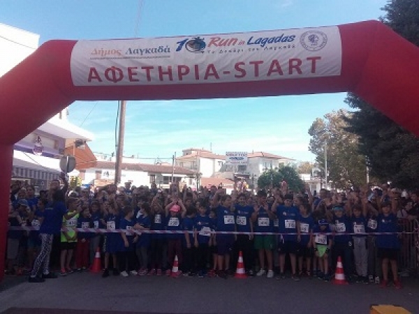 &Mu;&epsilon; &epsilon;&pi;&iota;&tau;&upsilon;&chi;ί&alpha; έ&gamma;&iota;&nu;&epsilon; &kappa;&alpha;&iota; &phi;έ&tau;&omicron;&sigmaf; &tau;&omicron; 10ά&rho;&iota; &tau;&omicron;&upsilon; &Lambda;&alpha;&gamma;&kappa;&alpha;&delta;ά