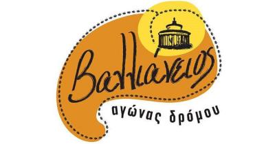 &Sigma;&tau;&iota;&sigmaf; 26 &Mu;&alpha;&rho;&tau;ί&omicron;&upsilon; &omicron; 11&omicron;&sigmaf; &Beta;&alpha;&lambda;&lambda;&iota;ά&nu;&epsilon;&iota;&omicron;&sigmaf; &Alpha;&gamma;ώ&nu;&alpha;&sigmaf; &Delta;&rho;ό&mu;&omicron;&upsilon;