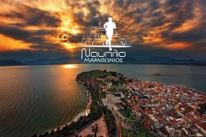 6&omicron;&sigmaf; &Mu;&alpha;&rho;&alpha;&theta;ώ&nu;&iota;&omicron;&sigmaf; &Nu;&alpha;&upsilon;&pi;&lambda;ί&omicron;&upsilon;