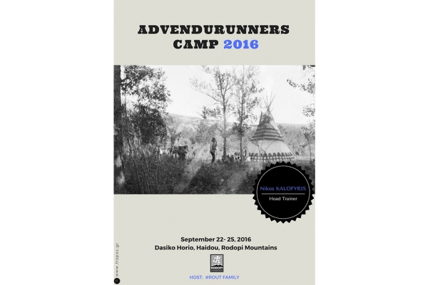 &Delta;&Epsilon;&Lambda;&Tau;&Iota;&Omicron; &Tau;&Upsilon;&Pi;&Omicron;&Upsilon; - ROUT: 1o ADVENDURUNNERS CAMP 22-25 &Sigma;&epsilon;&pi;&tau;&epsilon;&mu;&beta;&rho;ί&omicron;&upsilon; 2016