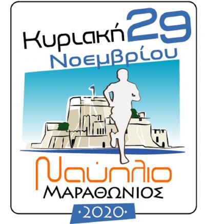 &Delta;&Epsilon;&Lambda;&Tau;&Iota;&Omicron; &Tau;&Upsilon;&Pi;&Omicron;&Upsilon; - &Nu;έ&alpha; &eta;&mu;&epsilon;&rho;&omicron;&mu;&eta;&nu;ί&alpha; &delta;&iota;&epsilon;&xi;&alpha;&gamma;&omega;&gamma;ή&sigmaf; &gamma;&iota;&alpha; &tau;&omicron;&nu; 7&omicron; &Mu;&alpha;&rho;&alpha;&theta;ώ&nu;&iota;&omicron; &Nu;&alpha;&upsilon;&pi;&lambda;ί&omicron;&upsilon;