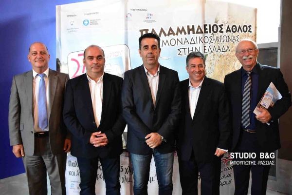 &Delta;&Epsilon;&Lambda;&Tau;&Iota;&Omicron; &Tau;&Upsilon;&Pi;&Omicron;&Upsilon; -  &Pi;&alpha;&rho;&omicron;&upsilon;&sigma;ί&alpha;&sigma;&eta; &tau;&omicron;&upsilon; &alpha;&gamma;ώ&nu;&alpha;  &laquo;&Tau;&rho;έ&chi;&omicron;&nu;&tau;&alpha;&sigmaf; &sigma;&tau;&omicron; &Kappa;ά&sigma;&tau;&rho;&omicron; &tau;&omicron;&upsilon; &Nu;&alpha;&upsilon;&pi;&lambda;ί&omicron;&upsilon;&ndash; Nafplio Castle Run&raquo;