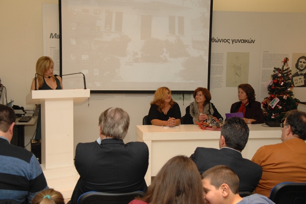 &Epsilon;&kappa;&delta;ή&lambda;&omega;&sigma;&eta; &alpha;&phi;&iota;&epsilon;&rho;&omega;&mu;έ&nu;&eta; &sigma;&tau;&eta;&nu; &Iota;&sigma;&tau;&omicron;&rho;ί&alpha; &tau;&omicron;&upsilon; 1&omicron;&upsilon; &Delta;&eta;&mu;&omicron;&tau;&iota;&kappa;&omicron;ύ &Sigma;&chi;&omicron;&lambda;&epsilon;ί&omicron;&upsilon; &Mu;&alpha;&rho;&alpha;&theta;ώ&nu;&omicron;&sigmaf;, &alpha;&pi;ό &tau;&omicron; 1850 &mu;έ&chi;&rho;&iota; &sigma;ή&mu;&epsilon;&rho;&alpha;