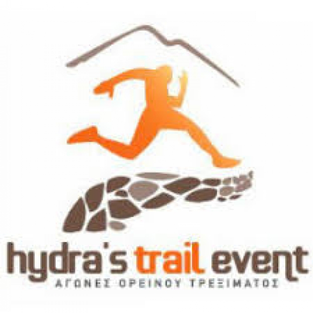 &Delta;&Epsilon;&Lambda;&Tau;&Iota;&Omicron; &Tau;&Upsilon;&Pi;&Omicron;&Upsilon; - Έ&nu;&alpha;&rho;&xi;&eta; &epsilon;&gamma;&gamma;&rho;&alpha;&phi;ώ&nu; Hydra&rsquo;s Trail Event 2016