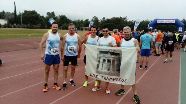 &Delta;&Epsilon;&Lambda;&Tau;&Iota;&Omicron; &Tau;&Upsilon;&Pi;&Omicron;&Upsilon; - &Sigma;&upsilon;&mu;&mu;&epsilon;&tau;&omicron;&chi;ή &mu;&epsilon;&lambda;ώ&nu; &alpha;&theta;&lambda;&eta;&tau;ώ&nu; &tau;&omicron;&upsilon; &Tau;&epsilon;&lambda;&mu;&eta;&sigma;&sigma;&omicron;ύ &sigma;&tau;&omicron; Day Run 2018 &alpha;&gamma;ώ&nu;&epsilon;&sigmaf; &Alpha;&Sigma;&Alpha;&Epsilon;&Delta; &sigma;&tau;&omicron; &Tau;&alpha;&tau;ό&iota;