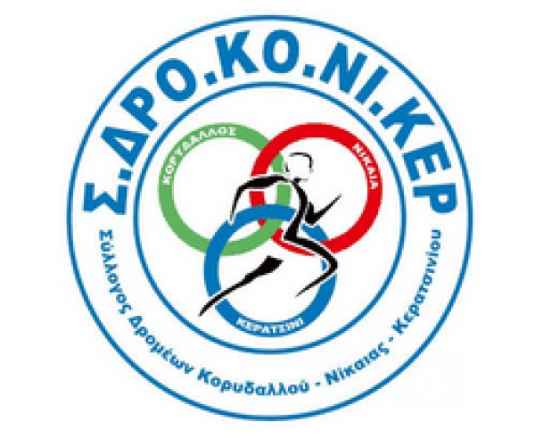 &Delta;&Epsilon;&Lambda;&Tau;&Iota;&Omicron; &Tau;&Upsilon;&Pi;&Omicron;&Upsilon; - &Omicron; &Sigma;ύ&lambda;&lambda;&omicron;&gamma;&omicron;&sigmaf; &Delta;&rho;&omicron;&mu;έ&omega;&nu; &Kappa;&omicron;&rho;&upsilon;&delta;&alpha;&lambda;&lambda;&omicron;ύ &Nu;ί&kappa;&alpha;&iota;&alpha;&sigmaf; &Kappa;&epsilon;&rho;&alpha;&tau;&sigma;&iota;&nu;ί&omicron;&upsilon; &sigma;&alpha;&sigmaf; &kappa;&alpha;&lambda;&epsilon;ί &sigma;&tau;&omicron; 1&omicron; &Epsilon;&pi;ί&sigma;&eta;&mu;&omicron; &Gamma;&lambda;έ&nu;&tau;&iota; &tau;&omicron;&upsilon;!